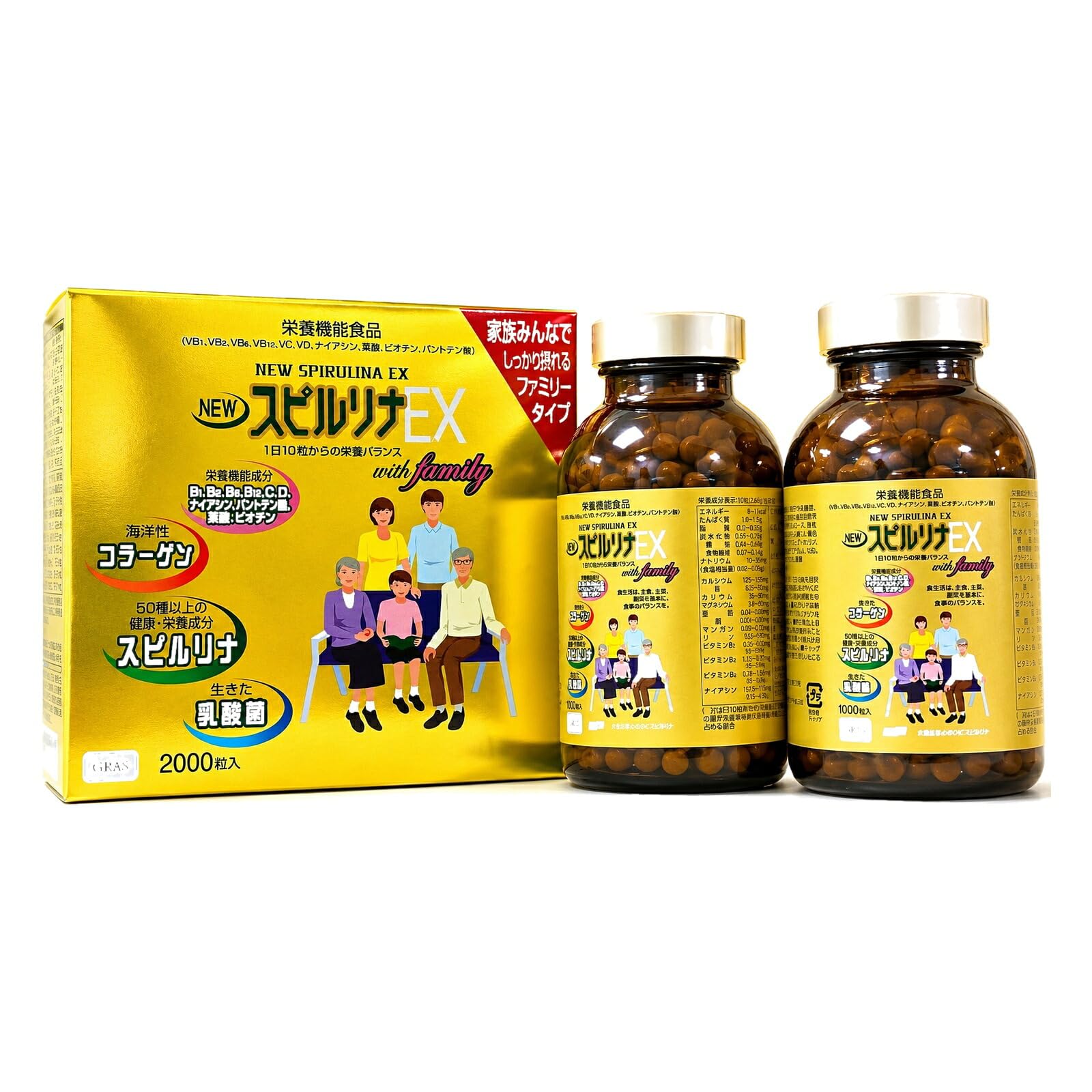 Amazon | NEW スピルリナEX 2000粒（1000粒×2本）1箱 日本製 錠剤
